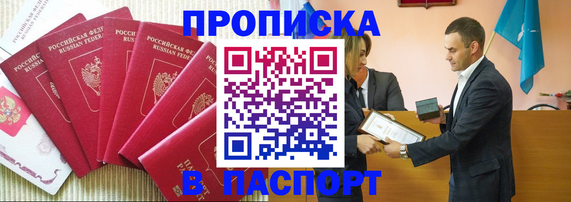 регистрация для школы в Балашихе